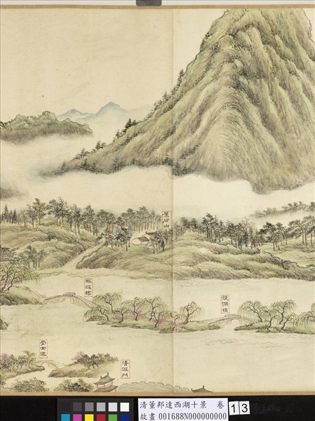 清董邦達西湖十景  卷