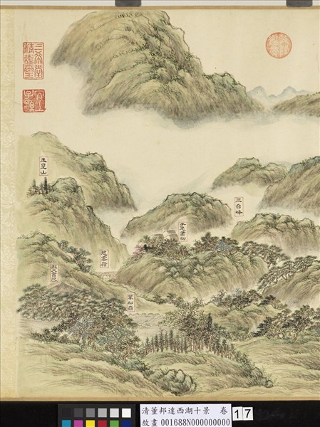 清董邦達西湖十景  卷