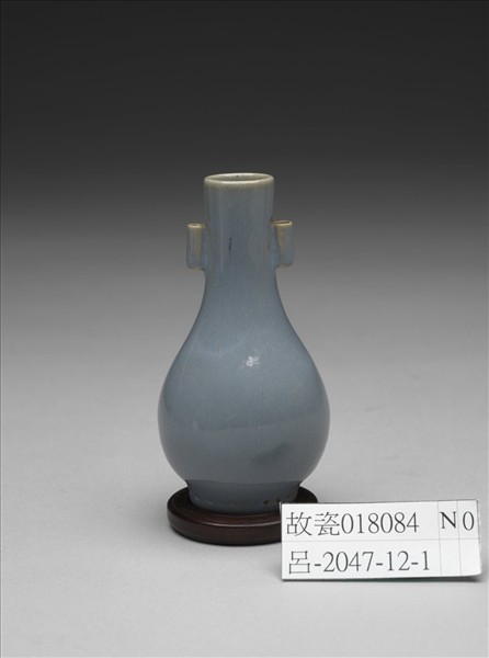 廣窯 天藍釉貫耳瓶