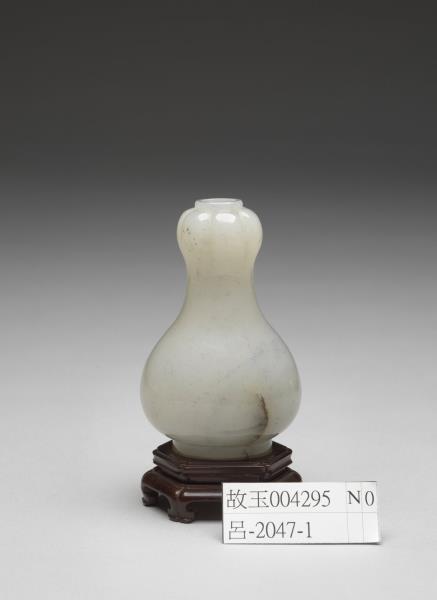 玉蒜頭瓶