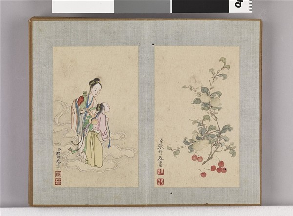 藝苑臚方 冊