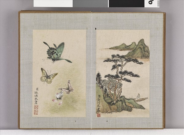 藝苑臚方 冊