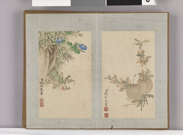 藝苑臚方 冊