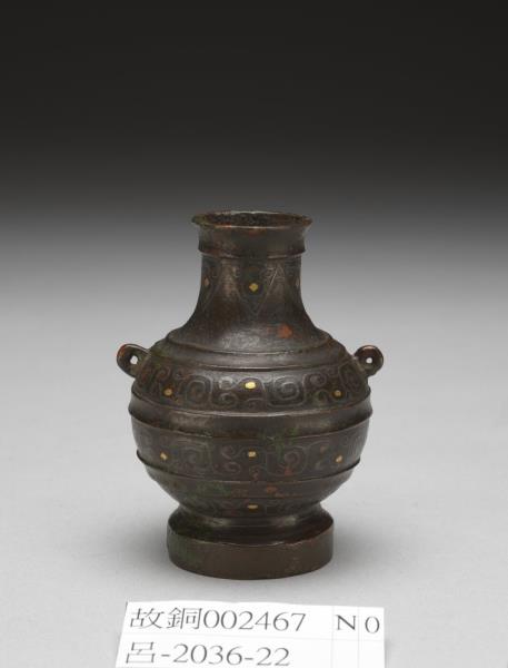 嵌金銀環耳帶紋銅壺