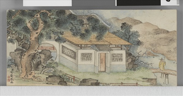 清仁宗御筆味餘書室舊作 冊